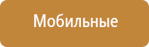 3 чувство аромамаркетинг