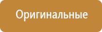 ароматизатор в машину в магазине